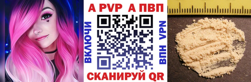 Продажа наркотиков Славгород COCAIN  Меф  АМФЕТАМИН  Гашиш 