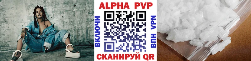 Альфа ПВП СК  Славгород 