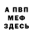COCAIN FishScale Alexej Komozov