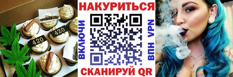 Cannafood конопля  купить наркотики сайты  Славгород 