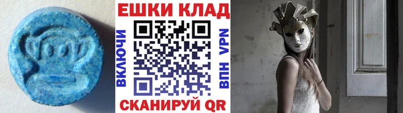 Экстази Philipp Plein Славгород