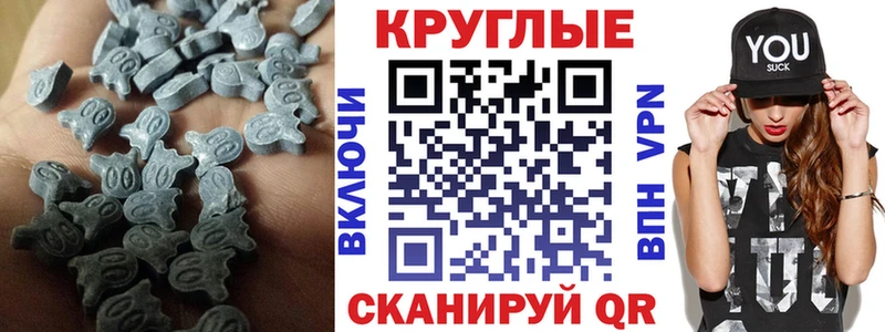 МЕГА ССЫЛКА  сайты даркнета состав  Экстази 99%  Славгород 
