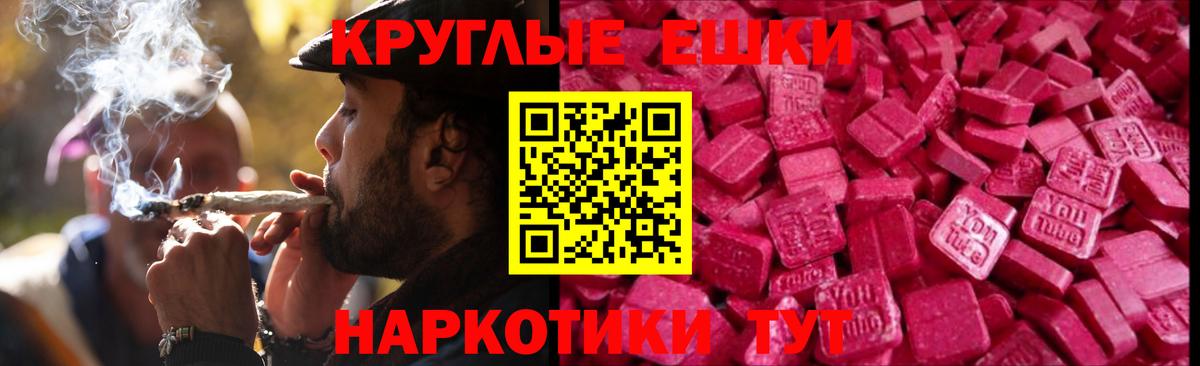 Ecstasy Philipp Plein Славгород