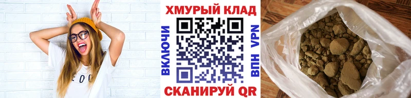 ГЕРОИН VHQ  Славгород 