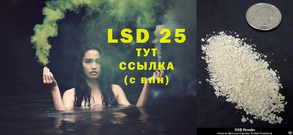 COCAINE Белокуриха