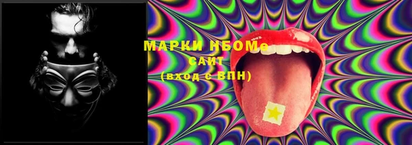 марихуана Белоозёрский