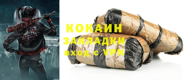 COCAINE Белокуриха