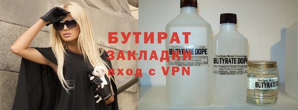 прущие грибы Беломорск