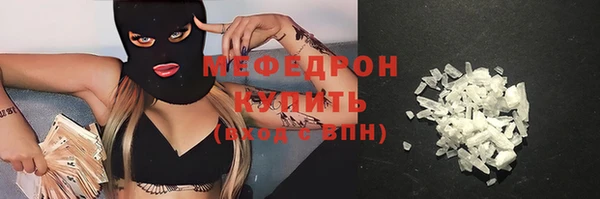 прущие грибы Беломорск