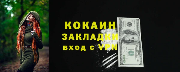 COCAINE Белокуриха