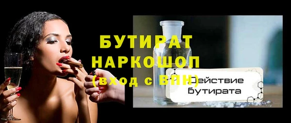 марихуана Белоозёрский