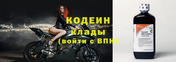 кокаин премиум Кинешма
