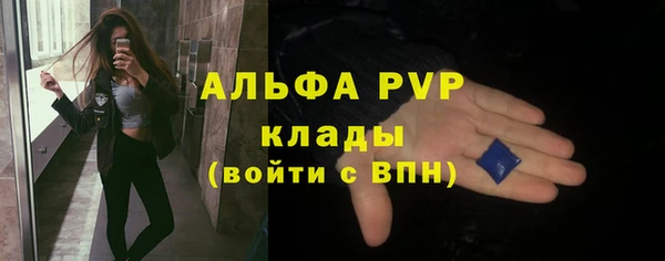 COCAINE Белокуриха