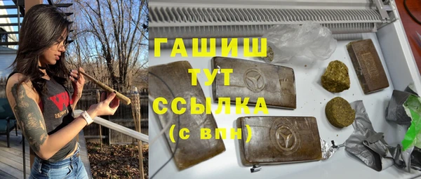 COCAINE Белокуриха