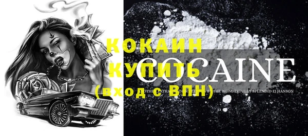 марихуана Белоозёрский