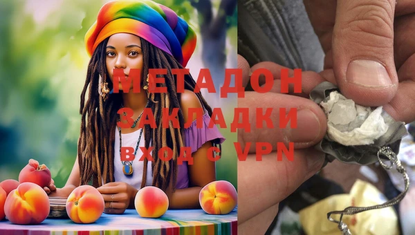 альфа пвп VHQ Зеленодольск