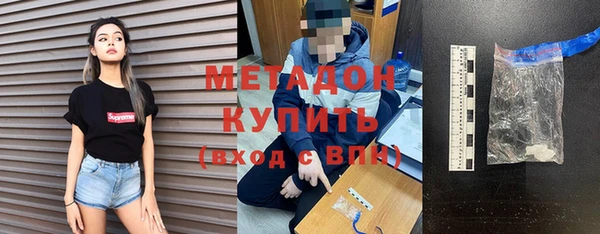 марихуана Белоозёрский