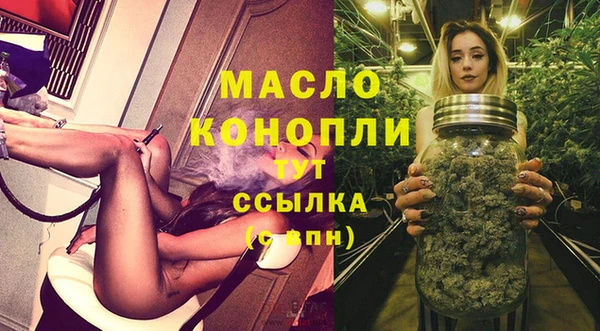 стаф Зеленокумск