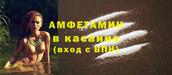 COCAINE Белокуриха