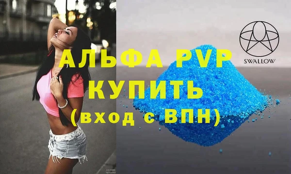 марихуана Белоозёрский