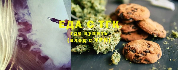 марихуана Белоозёрский