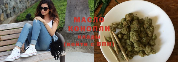 COCAINE Белокуриха