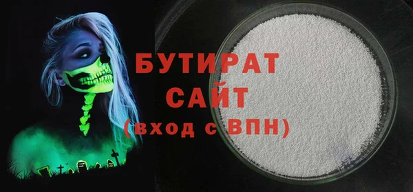 марихуана Белоозёрский