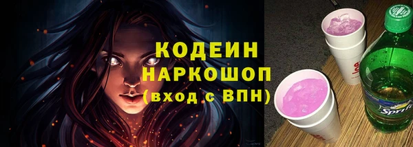 марихуана Белоозёрский