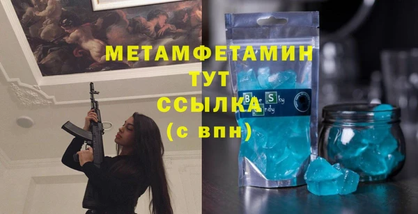 COCAINE Белокуриха