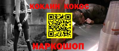 гашик Ипатово