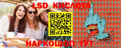 гашик Ипатово