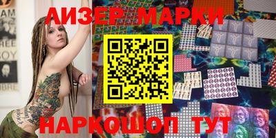 гашик Ипатово