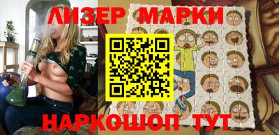 гашик Ипатово