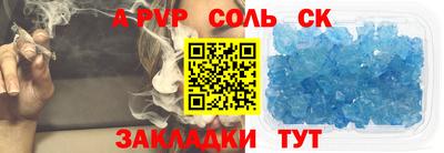 гашик Ипатово