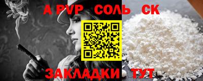 гашик Ипатово