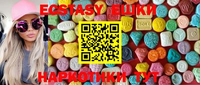 гашик Ипатово