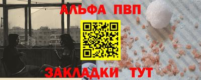 гашик Ипатово
