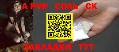 гашик Ипатово
