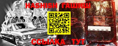 гашиш Ирбит