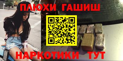 гашиш Изобильный