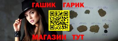 гашиш Ирбит