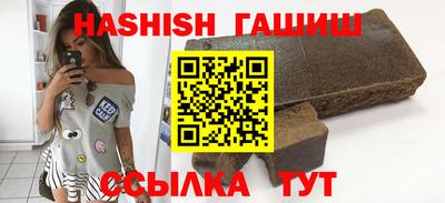 гашик Ипатово