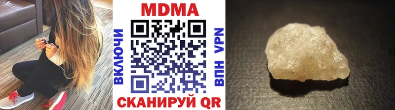 MDMA молли  наркошоп  Славгород 