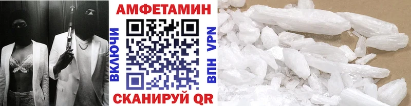 Метамфетамин Декстрометамфетамин 99.9%  Славгород 