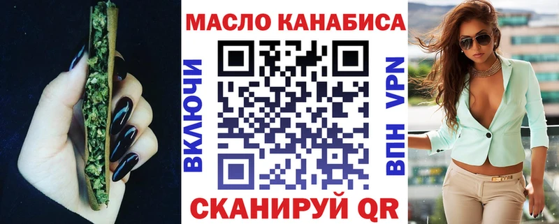 Дистиллят ТГК THC oil  гидра ONION  Славгород 