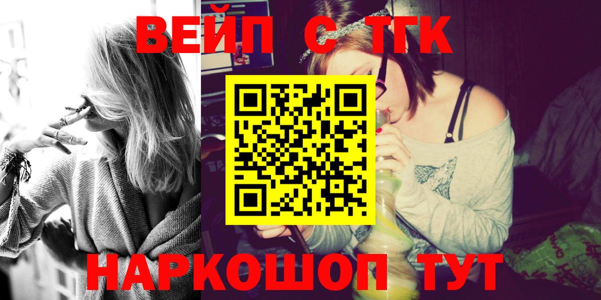 Дистиллят ТГК THC oil Славгород