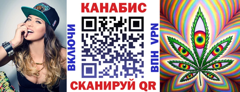 Каннабис марихуана  mega ссылка  Славгород  магазин продажи наркотиков 