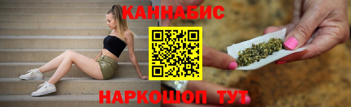 Славгород  Каннабис сатива  Вход с VPN  Бошки марихуана гибрид  Марихуана сатива  Конопля Ganja 